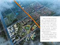 奉賢海灣園區(qū):打造優(yōu)質(zhì)企業(yè)集群，助力臨港新片區(qū)發(fā)展