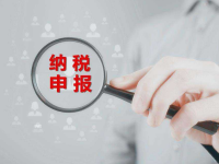 專業(yè)記賬報(bào)稅服務(wù)甲乙雙方須知，園區(qū)直招0元注冊公司！