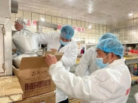 2022年食品生產(chǎn)加工小作坊準(zhǔn)許生產(chǎn)證核發(fā)-上海市市場(chǎng)監(jiān)督管理局 “證照分離”改革文件