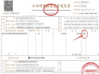 【免稅】臨港奉賢注冊(cè)公司，注冊(cè)國(guó)際貨物運(yùn)輸代理公司免征增值稅