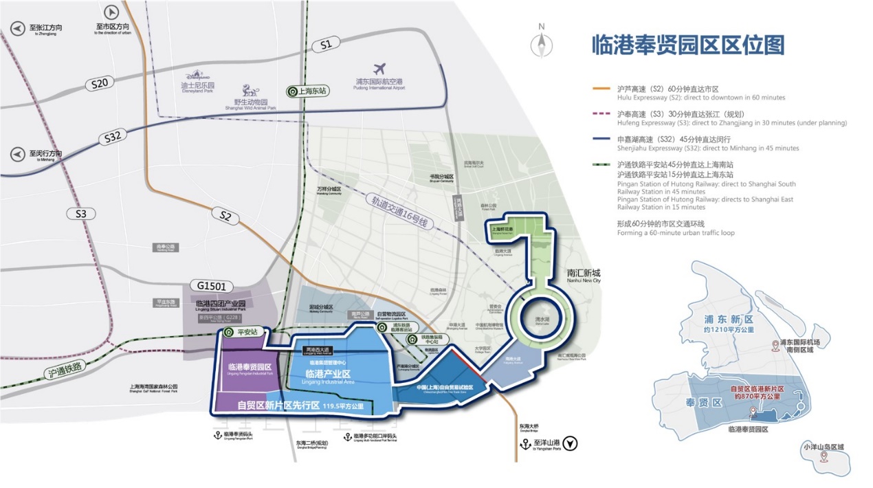 臨港奉賢經(jīng)濟(jì)園區(qū)注冊公司