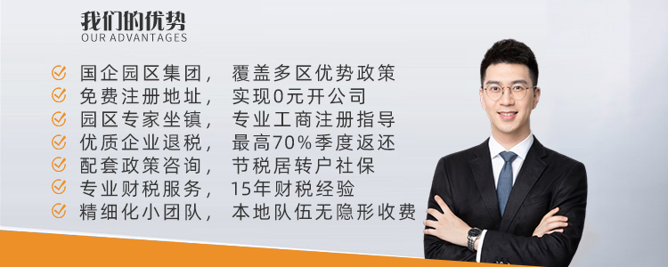 上海臨港奉賢注冊公司