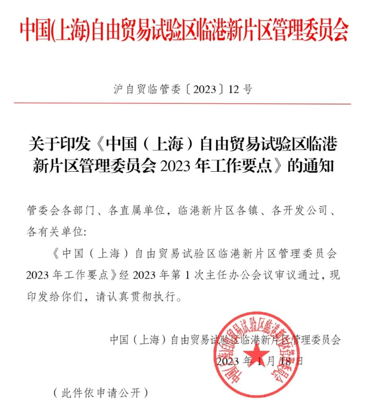 1688116892669a3c 1688116892669a3c