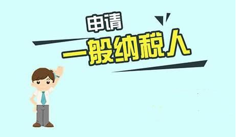 公司稅務(wù)開業(yè)流程-奉賢經(jīng)濟(jì)園區(qū)，上海注冊公司0元優(yōu)惠！