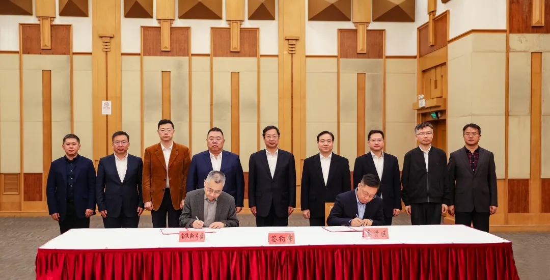 臨港新片區(qū)管委會與奉賢區(qū)政府簽署合作備忘，共同加快臨港新片區(qū)高質(zhì)量發(fā)展！