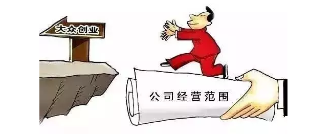 上海注冊(cè)公司經(jīng)營(yíng)范圍的重要性解答-上海奉賢經(jīng)濟(jì)園區(qū)，園區(qū)直招0元注冊(cè)公司！