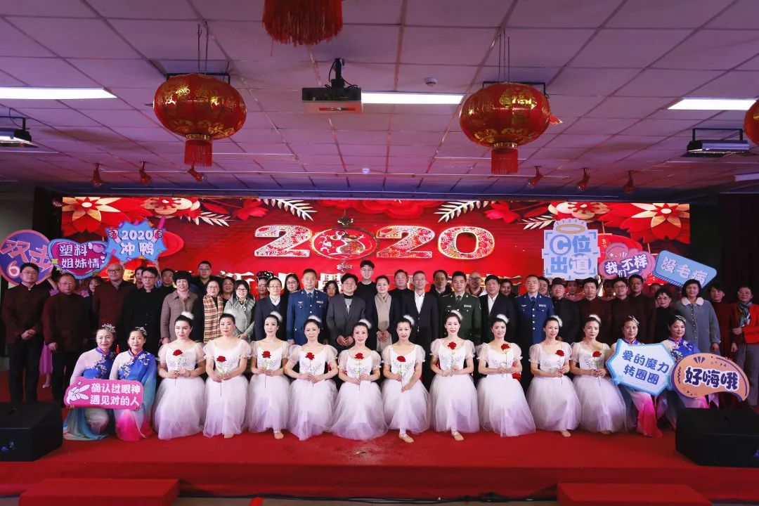 2020年奉賢海灣鎮(zhèn)各界人士新春團拜會—王美蓉女士、張玉成先生榮獲優(yōu)秀招商工作表彰（人物介紹）