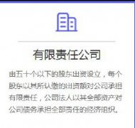 公司注冊(cè)常見問題-上海奉賢經(jīng)濟(jì)園區(qū)，園區(qū)直招0元注冊(cè)公司！